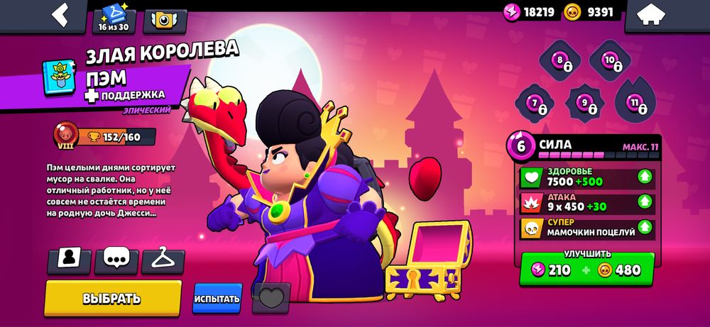 Продаю срочно БС акк