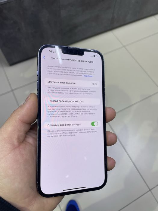 Айфон 13про мах сатылады