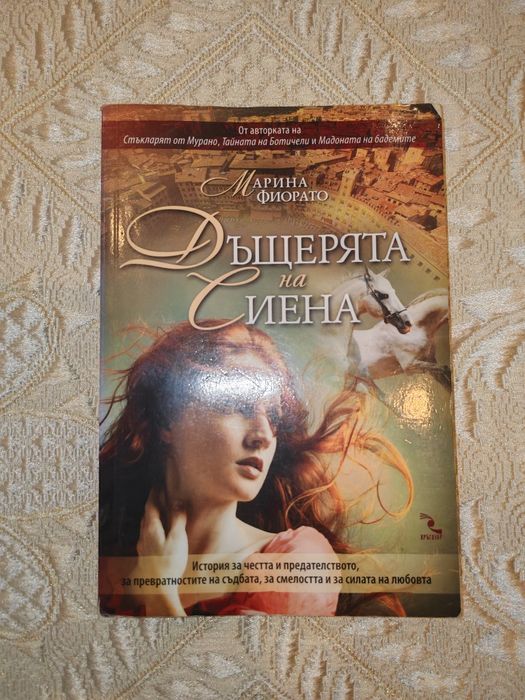 Книги на различни цени