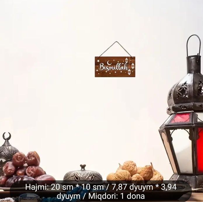 1 dona Ramazon gulchambari - An'anaviy Yog'och Uy Bezagi Belgisi