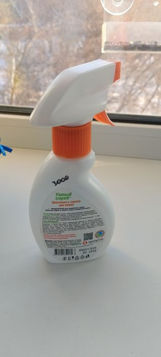 Лоток и спрей для туалета