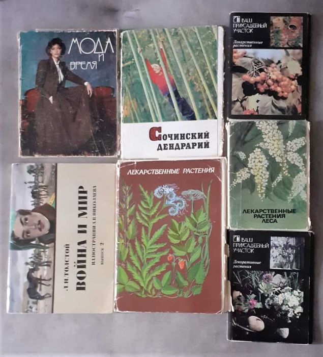 продам Открытка СССР (наборы)