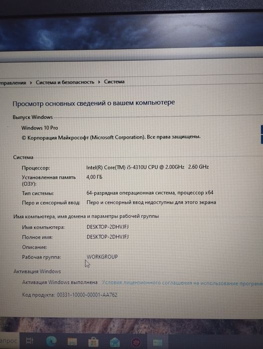 Продам ноутбук Dell