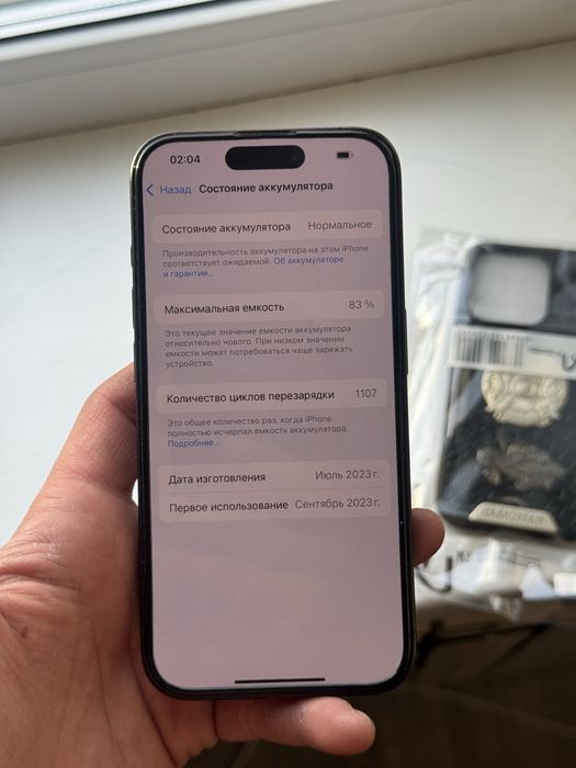 Iphone 15 PRO не вскрытый