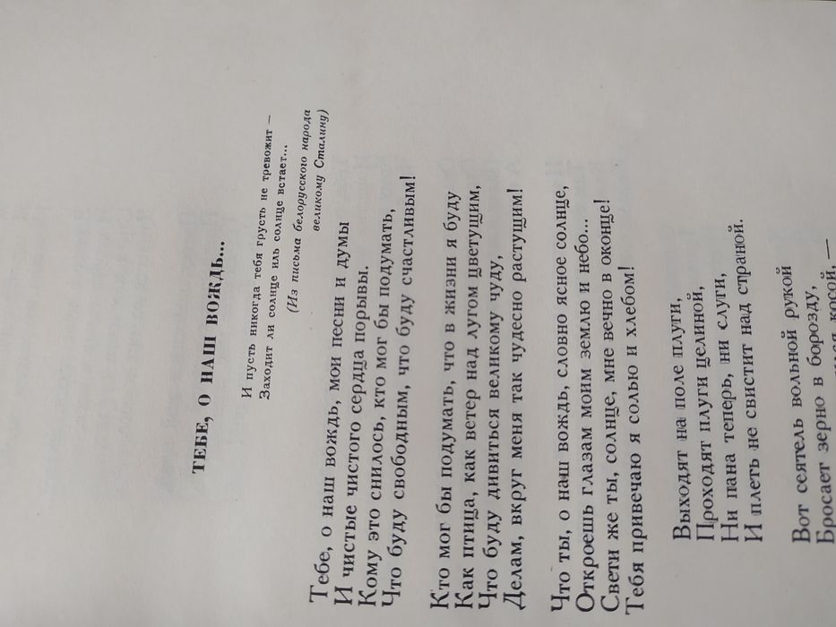 Книги со времён мамонтов