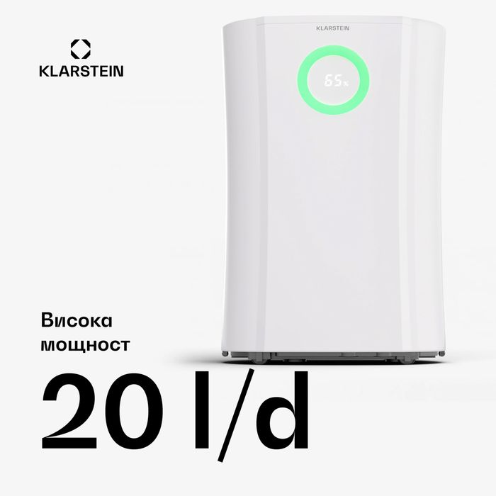 DryFy Pro Smart 20L/24h 4L Отвлажнител за въздух