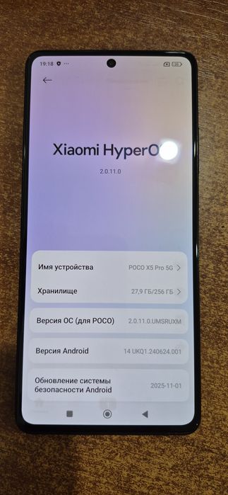Xiaomi Poco X5 Pro 5G