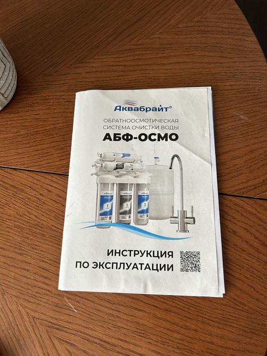 Продам фильтр воды