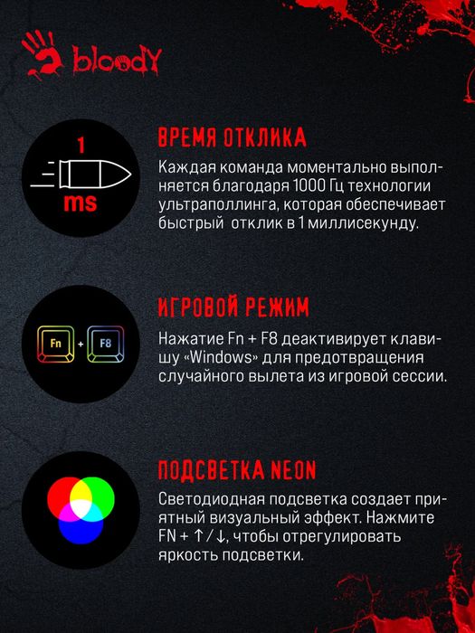 Продам клавиатуру A4tech Bloody новую