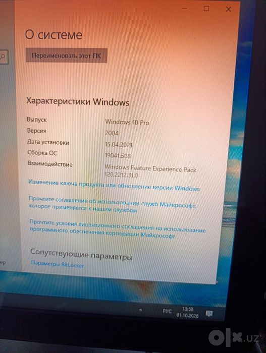 Для кафе и ресторана продам моноблок Pos с принтером