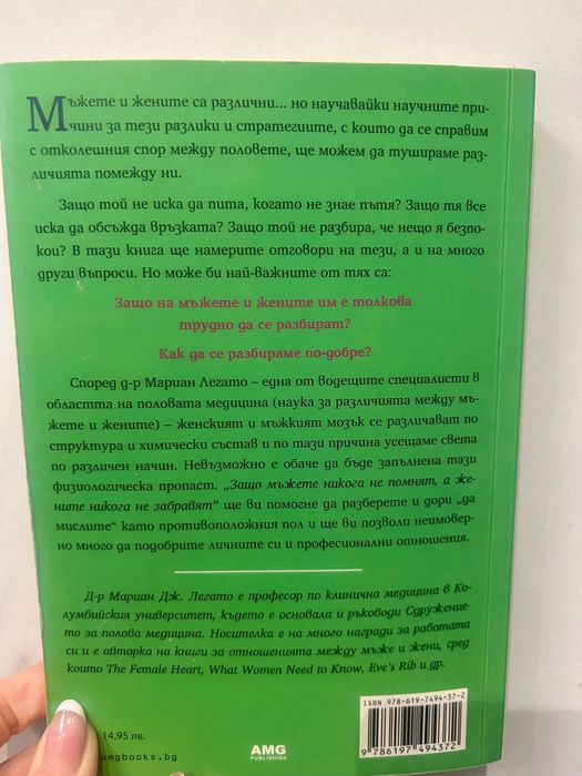 Книги популярна психология