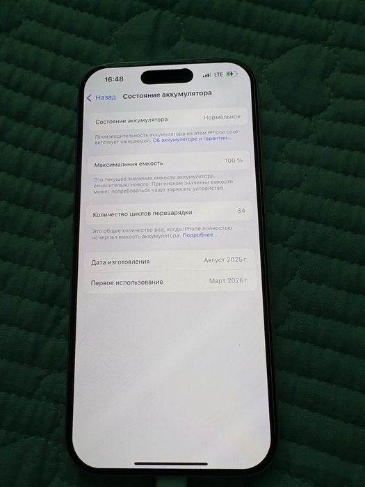 Айфон 16 про 128 гб