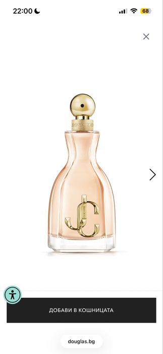Парфюм на Jimmy Choo I Want choo
