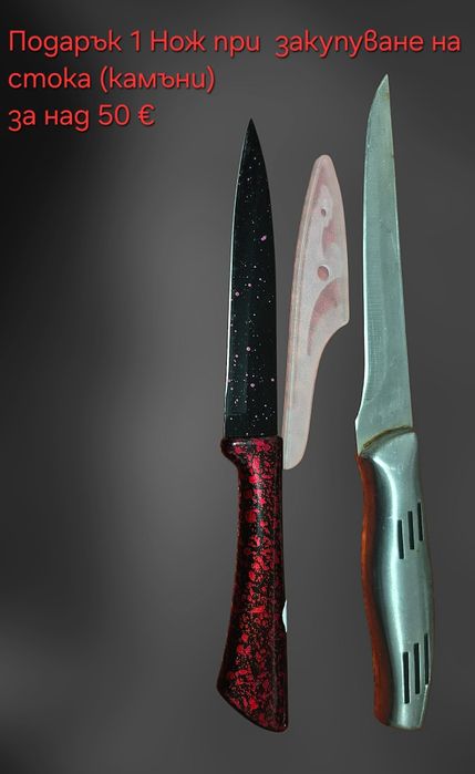 Заточващи водни камъни с грит от 5000 до 12 000# за Ножове , бръсначи