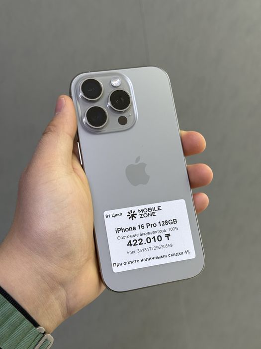 Iphone 16 Pro 128 GB 100% | Mobile Zone
