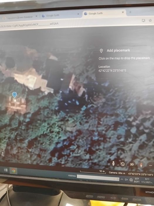 Продава се Парцел в с. Долно Камарци, Област София-област - 1148 кв.м за 14 €/кв.м - Снимка #1