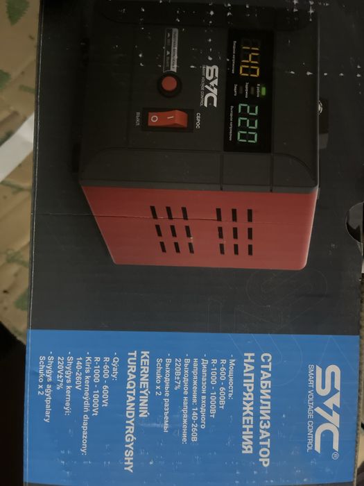 Стабилизатор напряжения