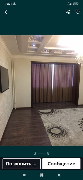 Метро Ойбек 3/7/9