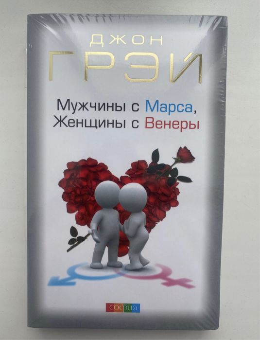 Продам новые книги