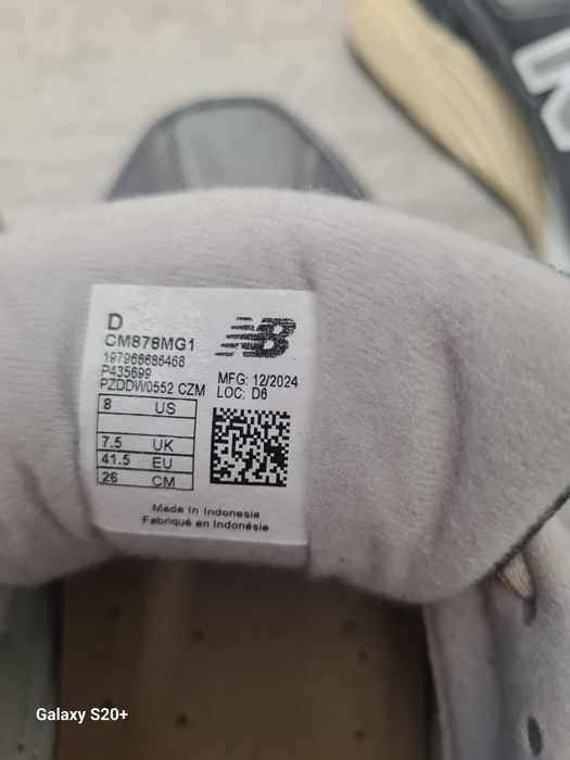 Мъжки маратонки New balance.