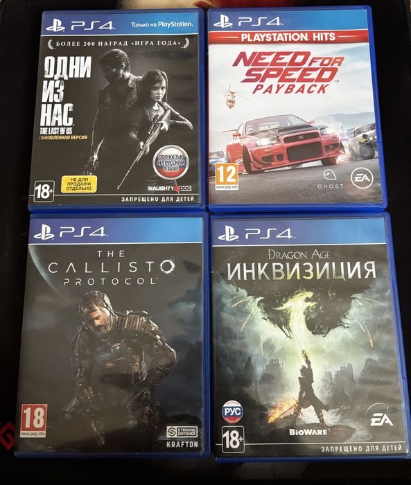 Продам или обменяю