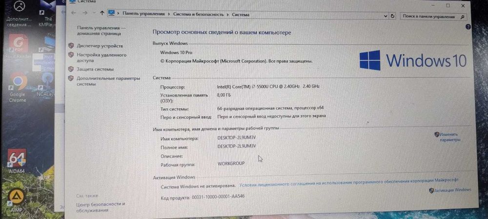 ноутбук Asus X555L