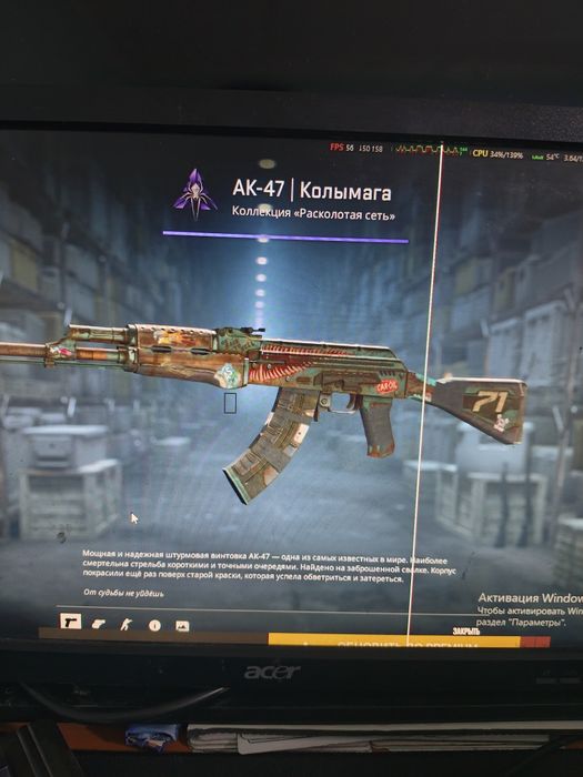 Steam акаут cs 2