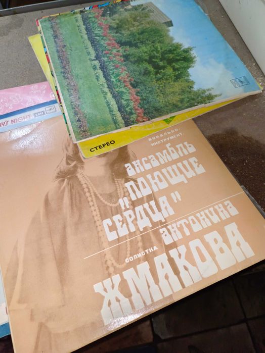Советские виниловые пластинки
