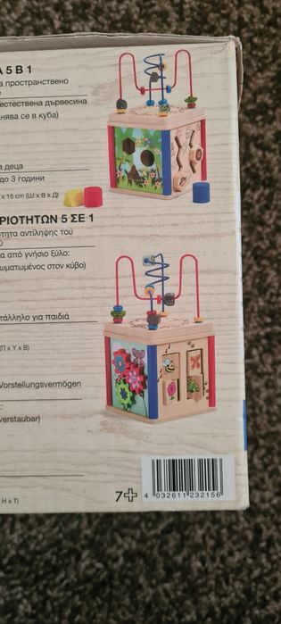 5 in 1 joc din lemn interactiv