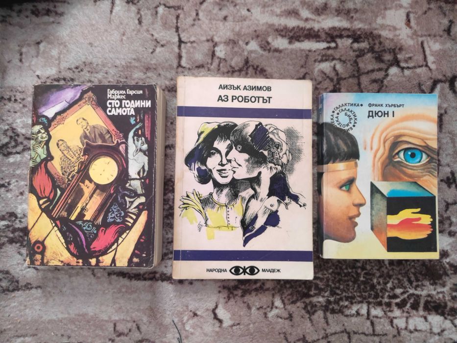 Книги/комикси/графични новели на Български, Английски, Френски, Турски