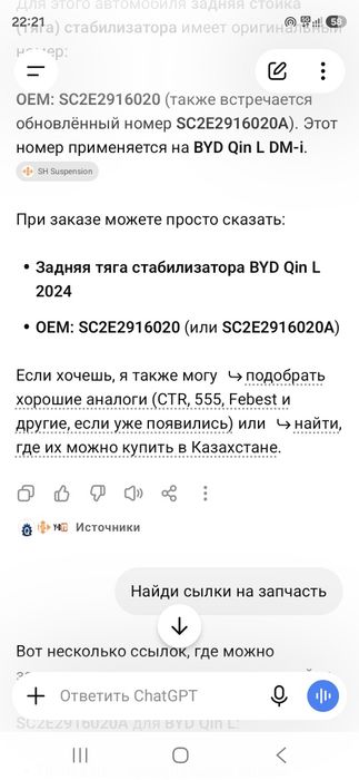 Велосипед Author Solution 29