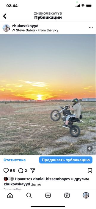 Питбайк xtr616 эндуро