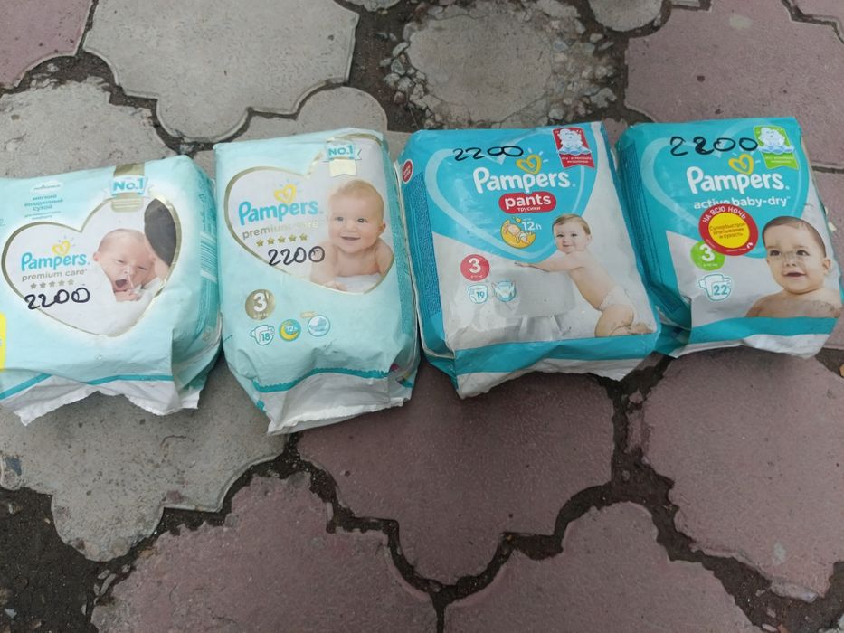 Памперсы детские