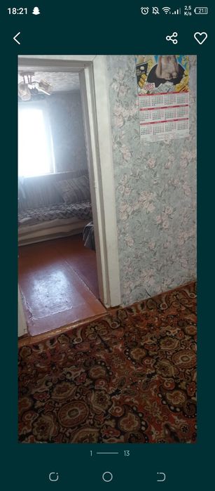 Продам дом Поселок Иртышск