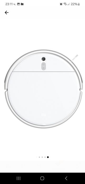 Робот прахосмукачка Xiaomi Mi Robot Vacuum-Mop 2 Lite