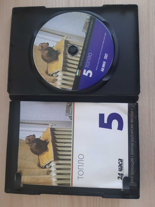 Продавам DVD филми