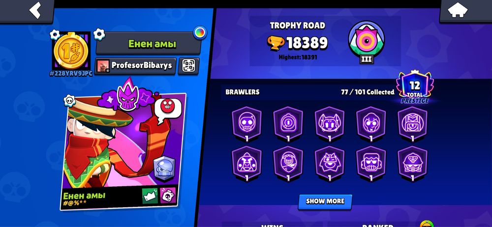 Продаю бс аккаунт