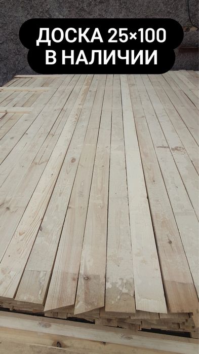 Доска, брус, погонажный брус