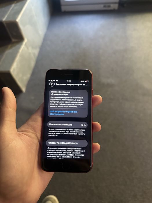 продам срочно iPhone SE2020