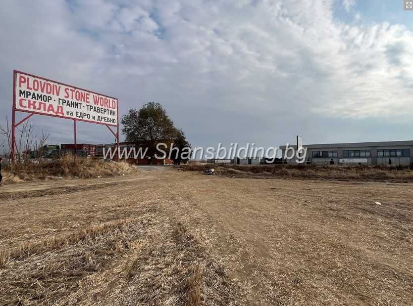 Продава се Земеделски имот в Пловдив, Кършияка -  кв.м за 19 €/дка - Снимка #3