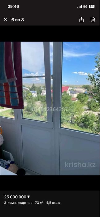 Продам 3х комнатную квартиру