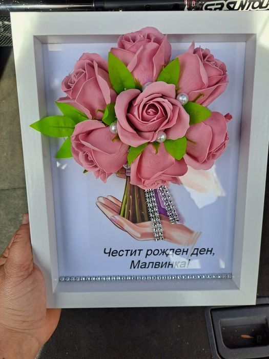 Един различен подарък