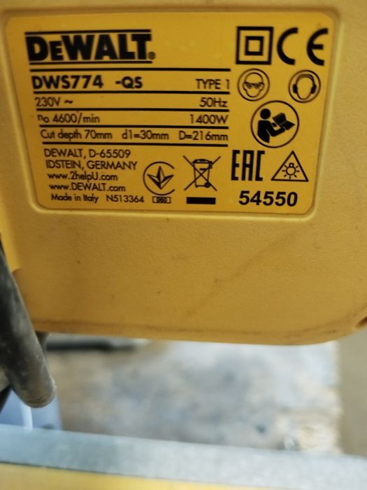 Vand circular staționar