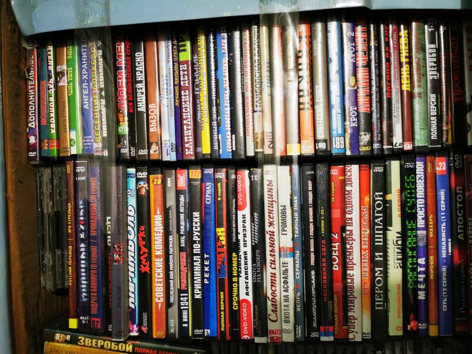 DVD диски лицензионные