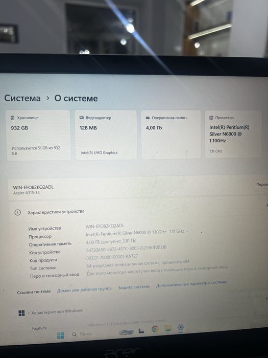 Ноутбук Acer Aspire 3