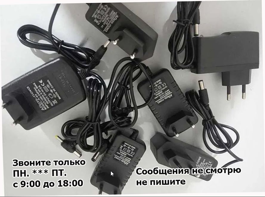 адаптер, Блок питания на приставки разные