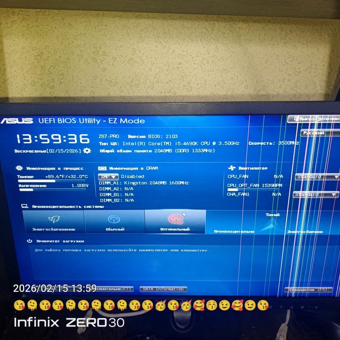 Asus Z87 pro wifi lik