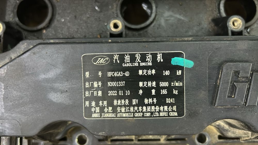 Продам двигатель Jac t6