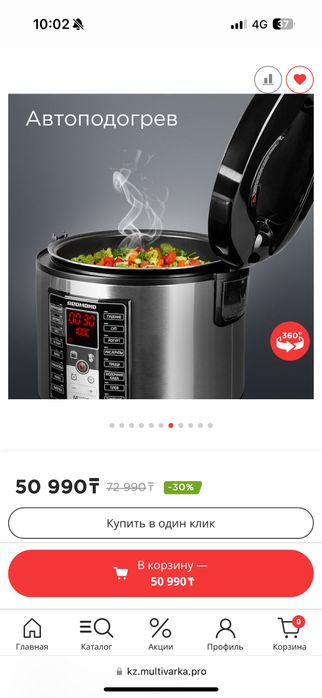 Мультиварка Редмонд