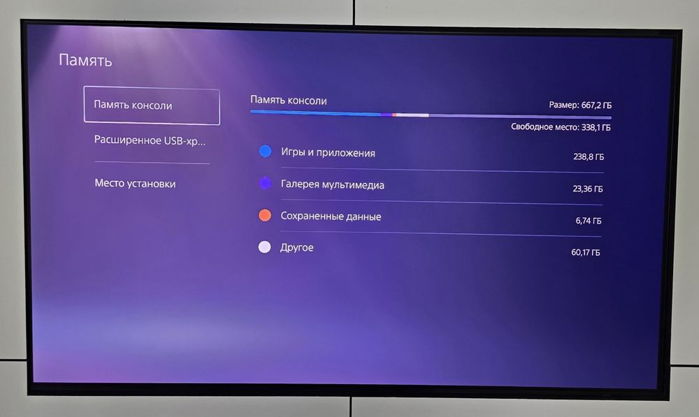 PlayStation 5 (белая, дисковод) + геймпад DualSense